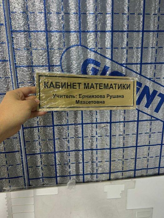 Баннер / Оракал / Паук, штендер / Самоклейка / Картины