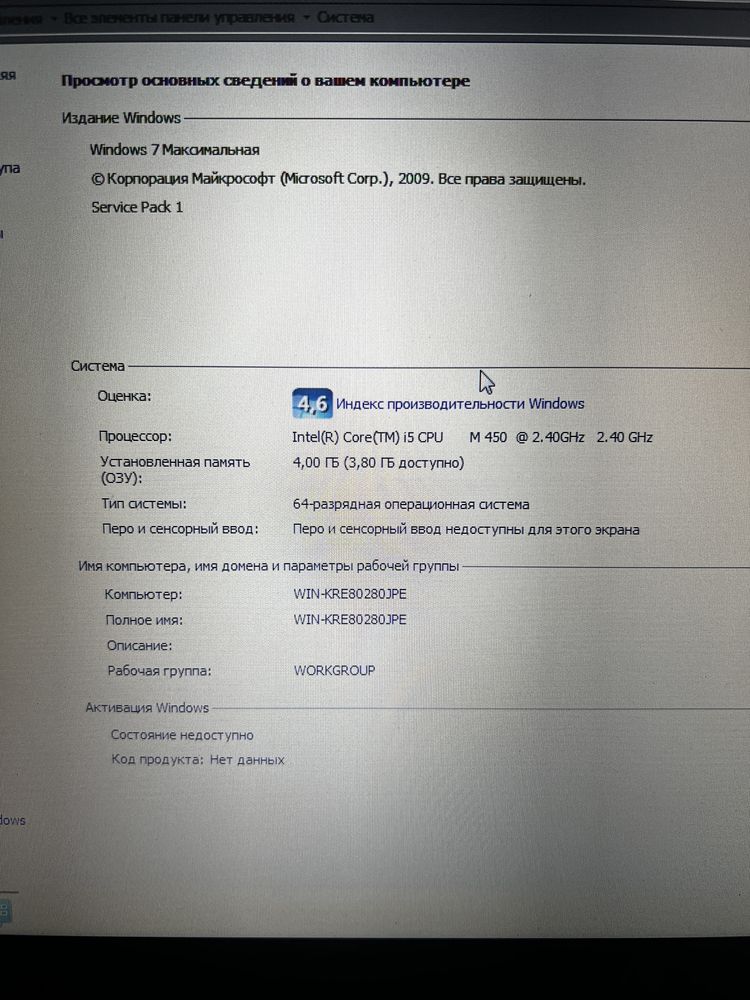 SROCHNO Noutbuk 700.000 som
