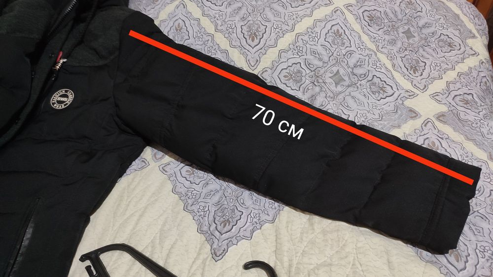 Продаётся мужская зимняя куртка