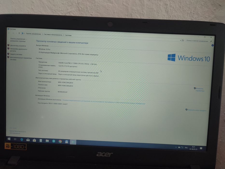 Асер ноутбук core i7