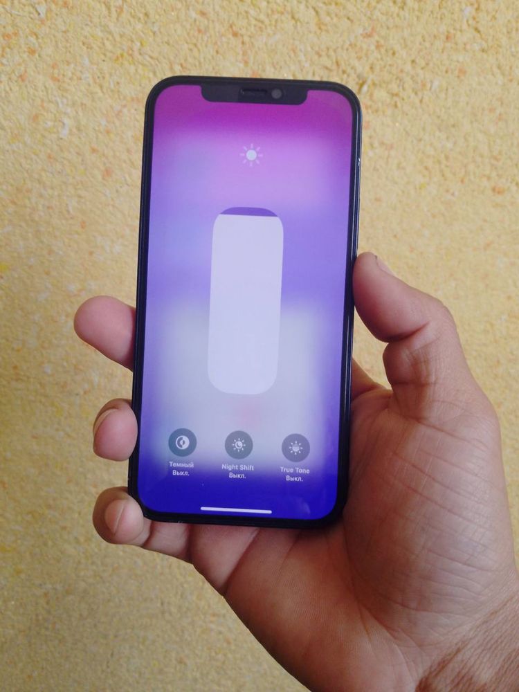 Iphone 12 radnoy
