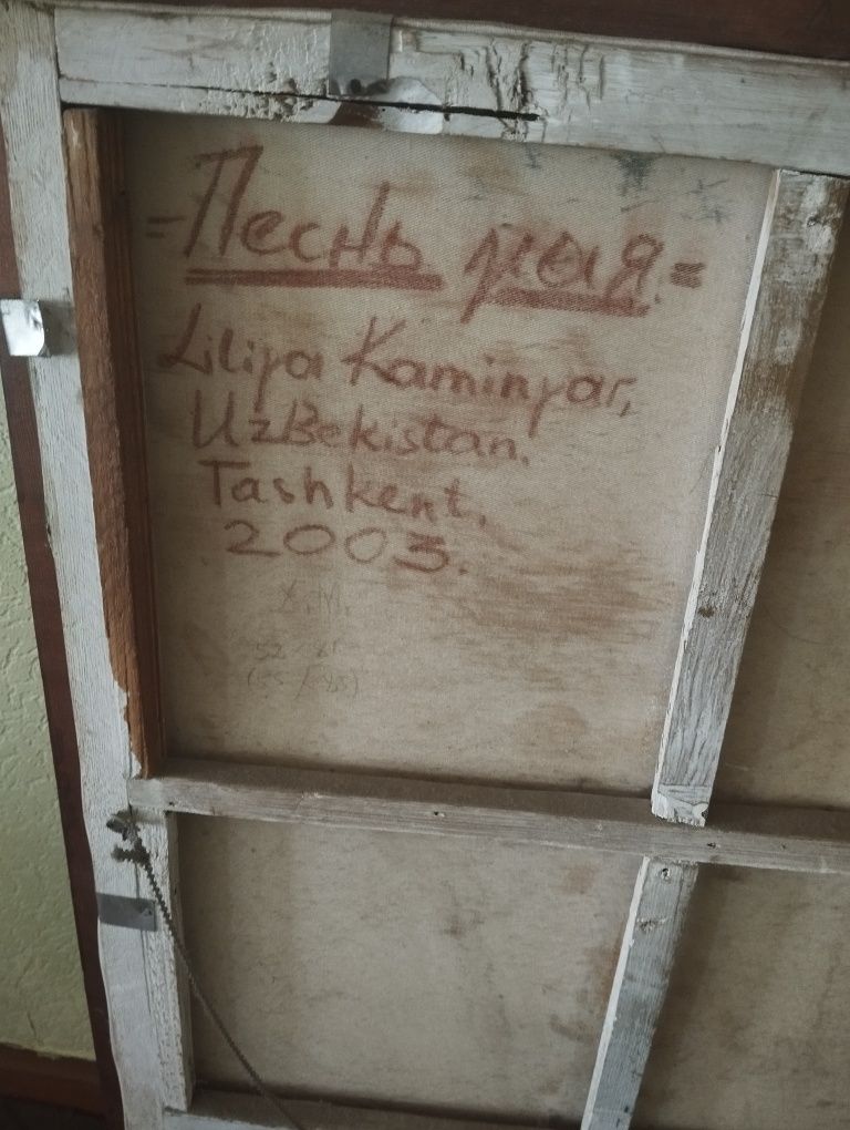 Продам картину маслом