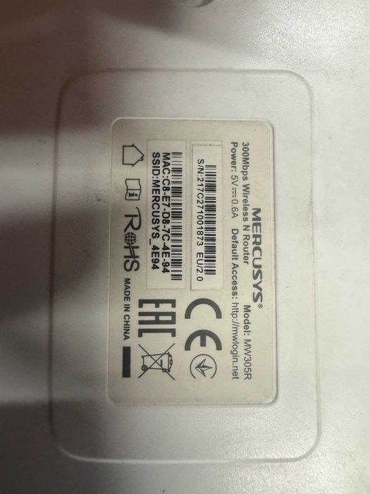 2 броя рутери Mercusys