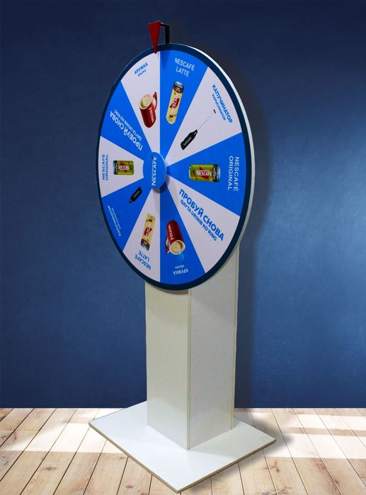 Колесо фортуны  продажа