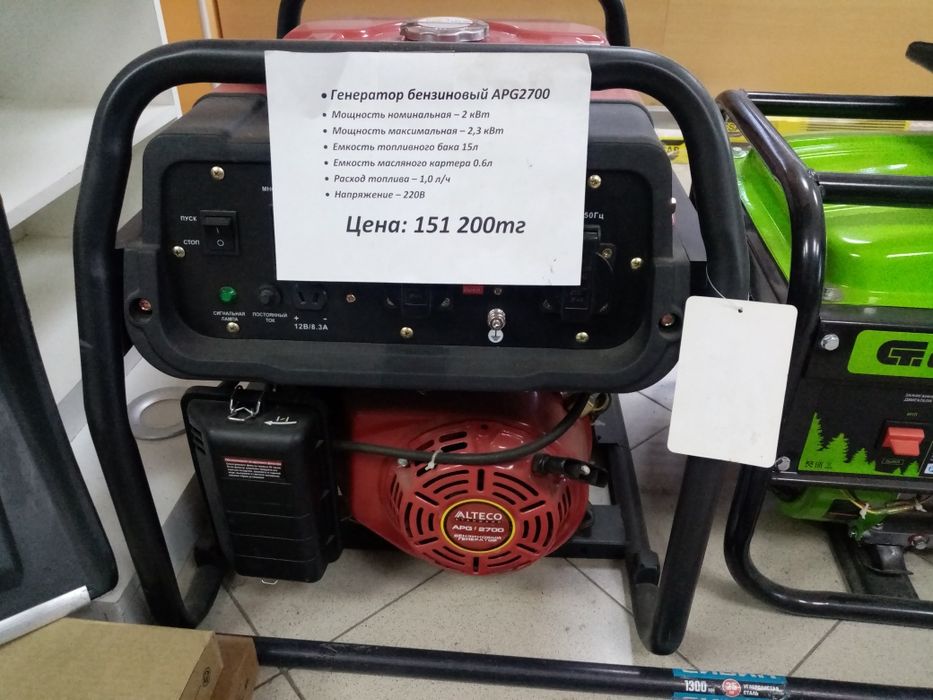 Электростанция бензиновая