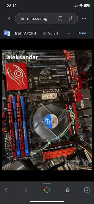 MSI z97 gaming5 . i7 4770 рам 32GB SSD M2 256GB