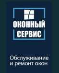 25%Ремонт окон Дверей Балконых пластиковых Замена Резины замков ручек
