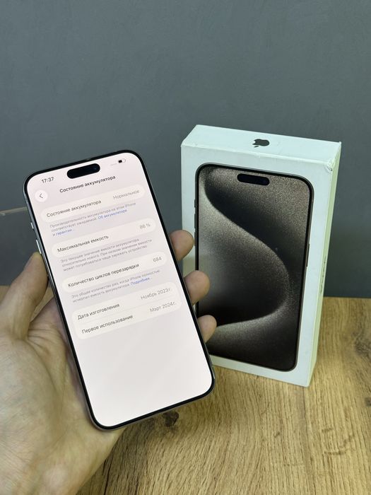 Iphone 15 Pro Max 512 GB | Mobile Zone