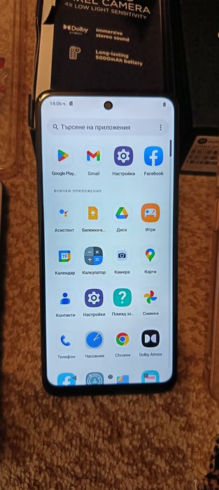 Motorola g13 много запазен телефон