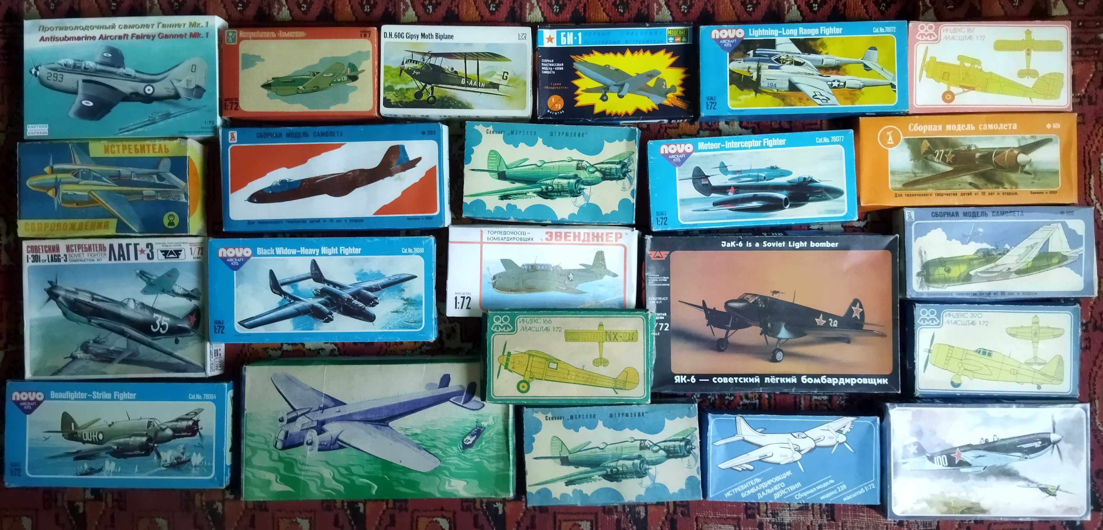 самолёт конструктор сборная модель P-38 Lightning 1/72 model kit