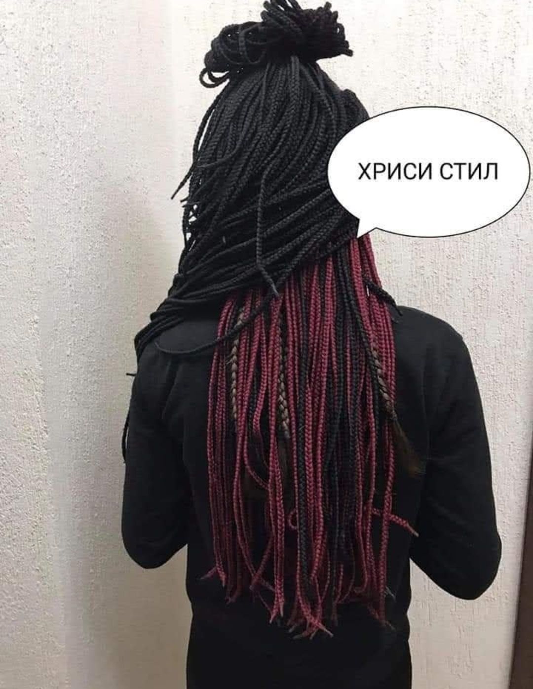 Ръчно изработени африкански и сенегалски плитки туистери