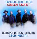 Концерт BSB backstreetboys Астана голд стандинг