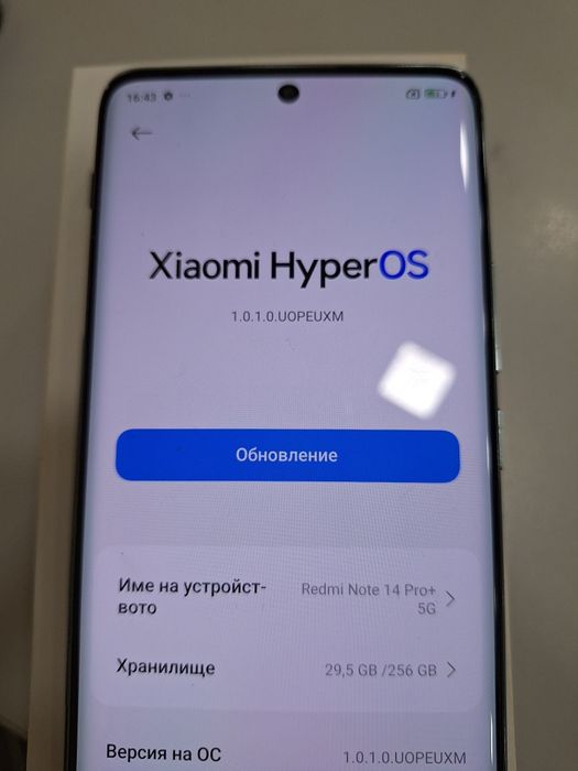 НОВ!Redmi Note 14 Pro+5G