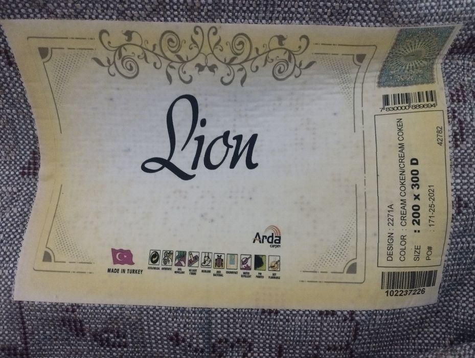 Ковер 200×300 Леон фирма турецкий