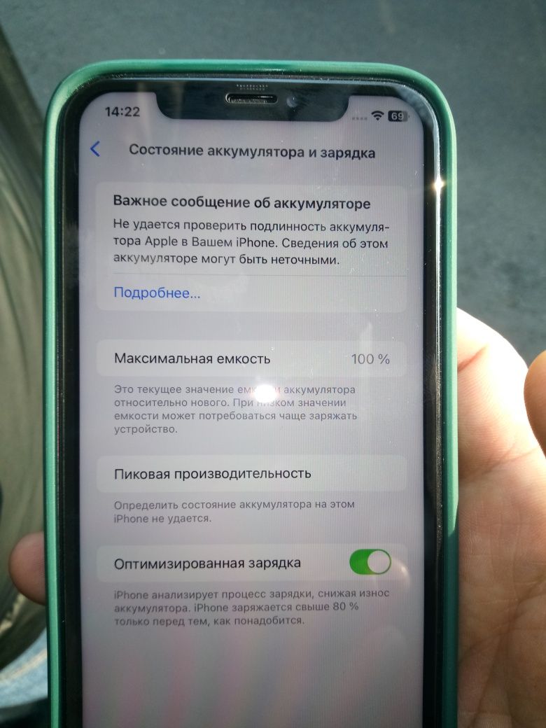 Айфон хр 128гб 100акб минус фейс айди ,трутон работает