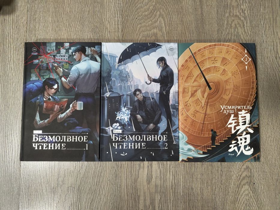 Продам книги Прист