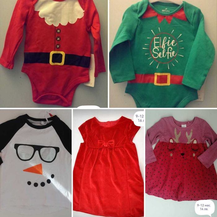 Коледни дрешки 6-9, 9-12