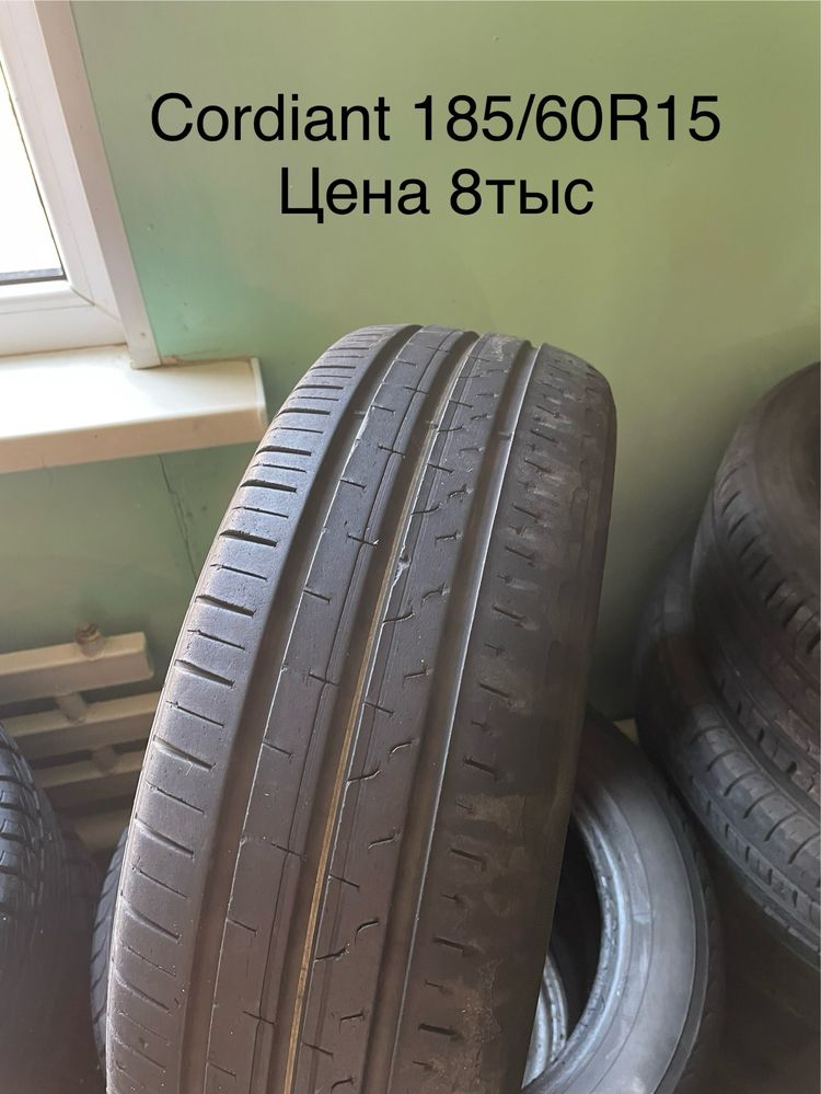 Шины Р15 штучно
