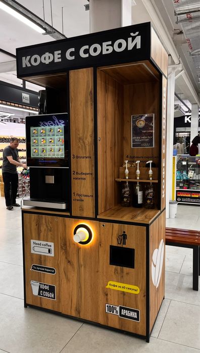 Продам готовый бизнес с локацией вендинговый аппарат кофемашина