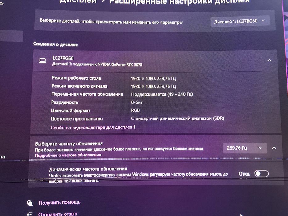 Продам монитор samsung LC27RG50