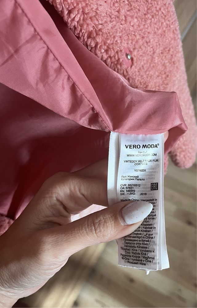 Пухено Палто Vero Moda ,размер L