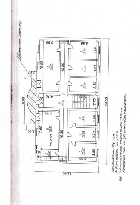 Аренда 800 м² центр Джаркурганская. Офис; Клиника; Бизнес; Школа-Сад