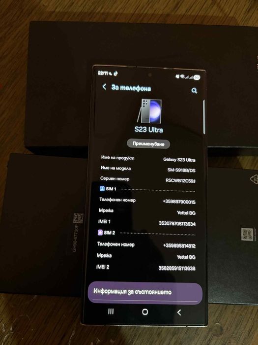 Samsung Galaxy s23 ultra