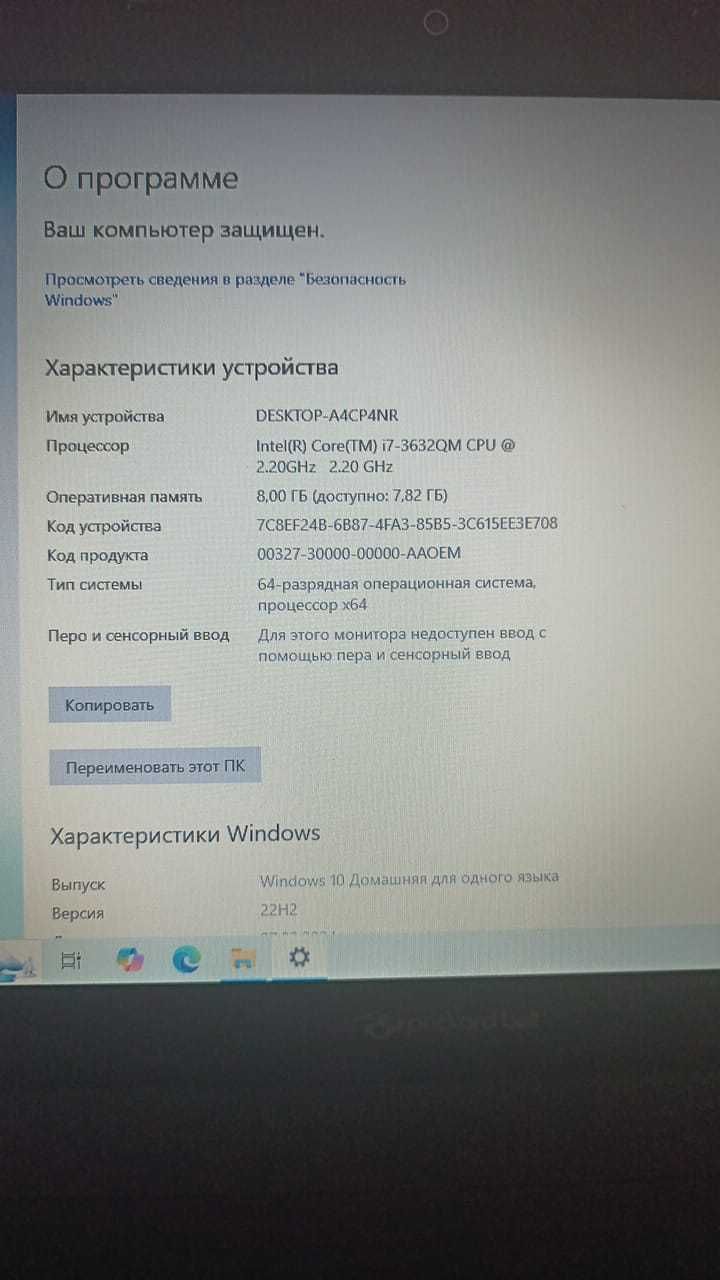 Продам срочно ноутбук