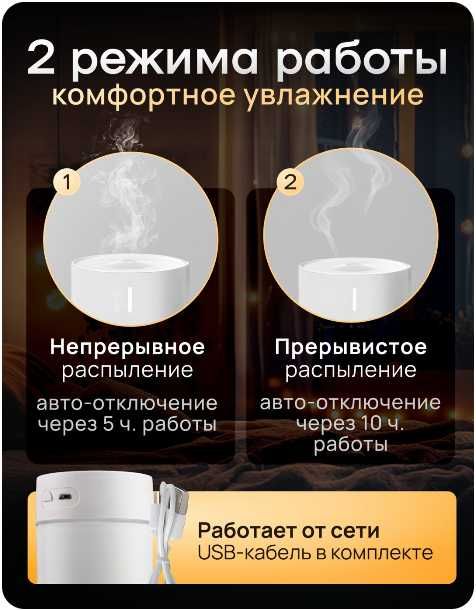 Увлажнитель воздуха для дома и авто/Uy va mashina uchun havo namlagich