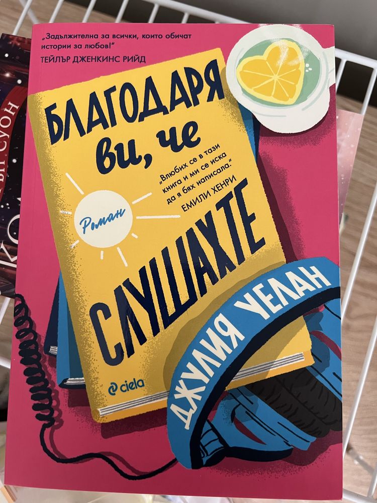 Книги на различни автори