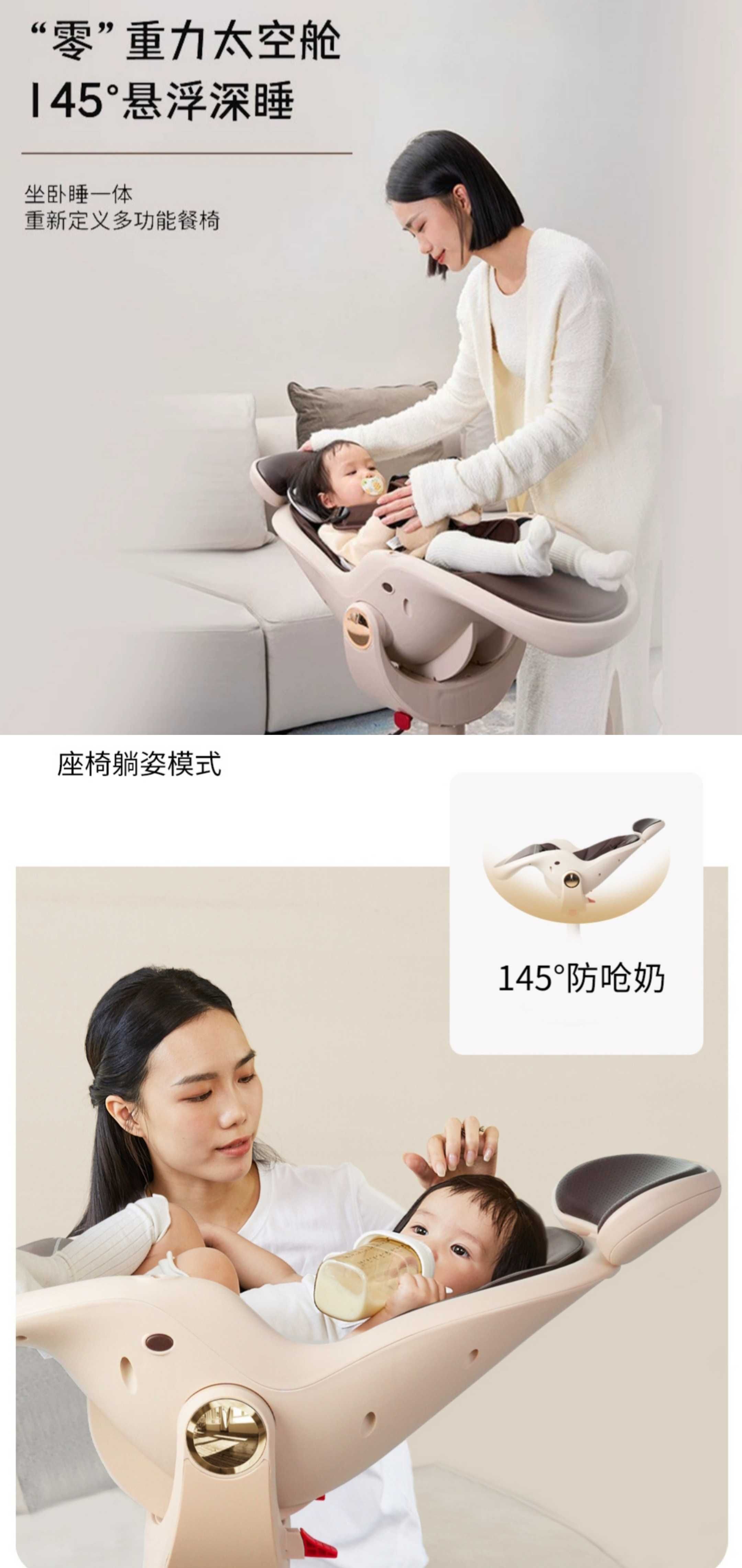 Стульчик для кормления Baobao Comfort | Количество ограничено!