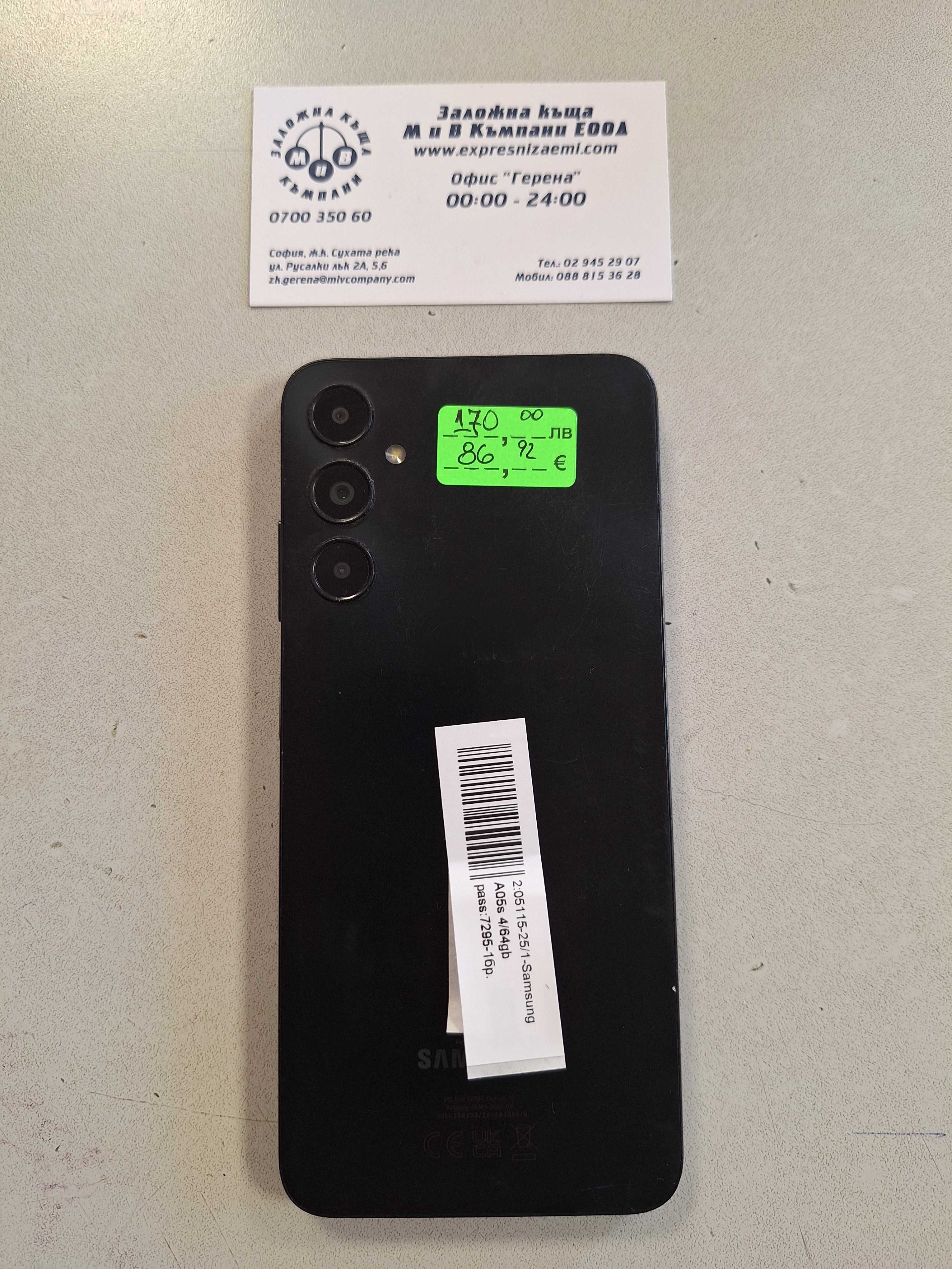 Samsung     A05s