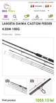 Daiwa Cast'izm 3.75 80 gr/4.05 - 100 gr