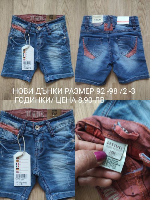 Нови плетени бебешки жилетки и елечета