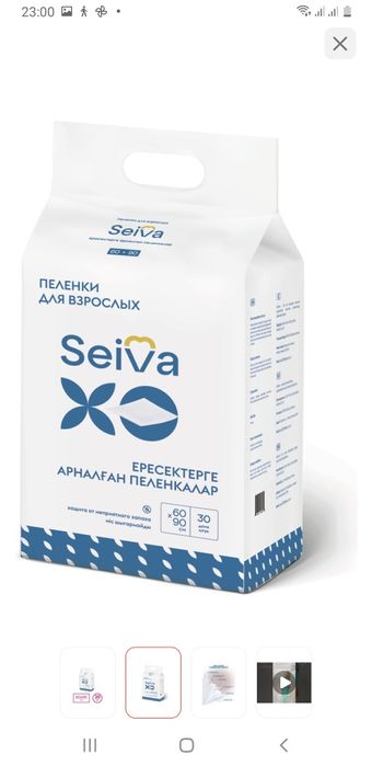 Seiva пеленки одноразовые Seiva голубой 60х90 см 30шт