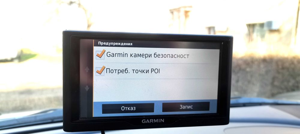 Навигация с офроуд 5 инча Гармин 55 с карта на България и Европа
