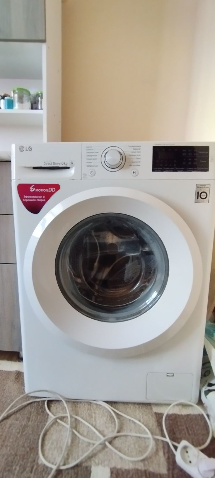 LG kir yuvish mashinasi