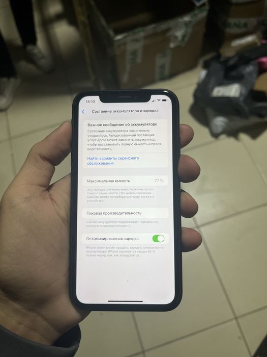 Продается хр в хорошем состоянии