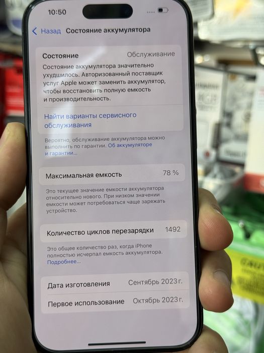 iPhone 15Pro matte black. Ideal holatda.