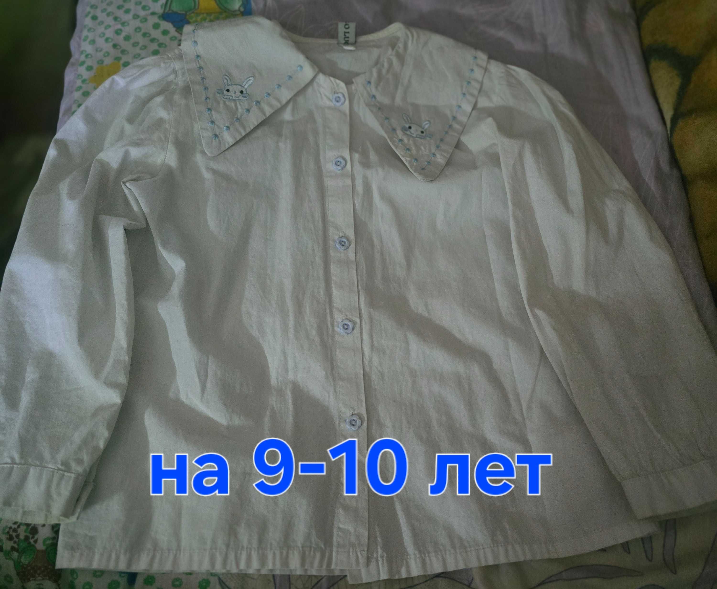 Рубашки и блузки в школу