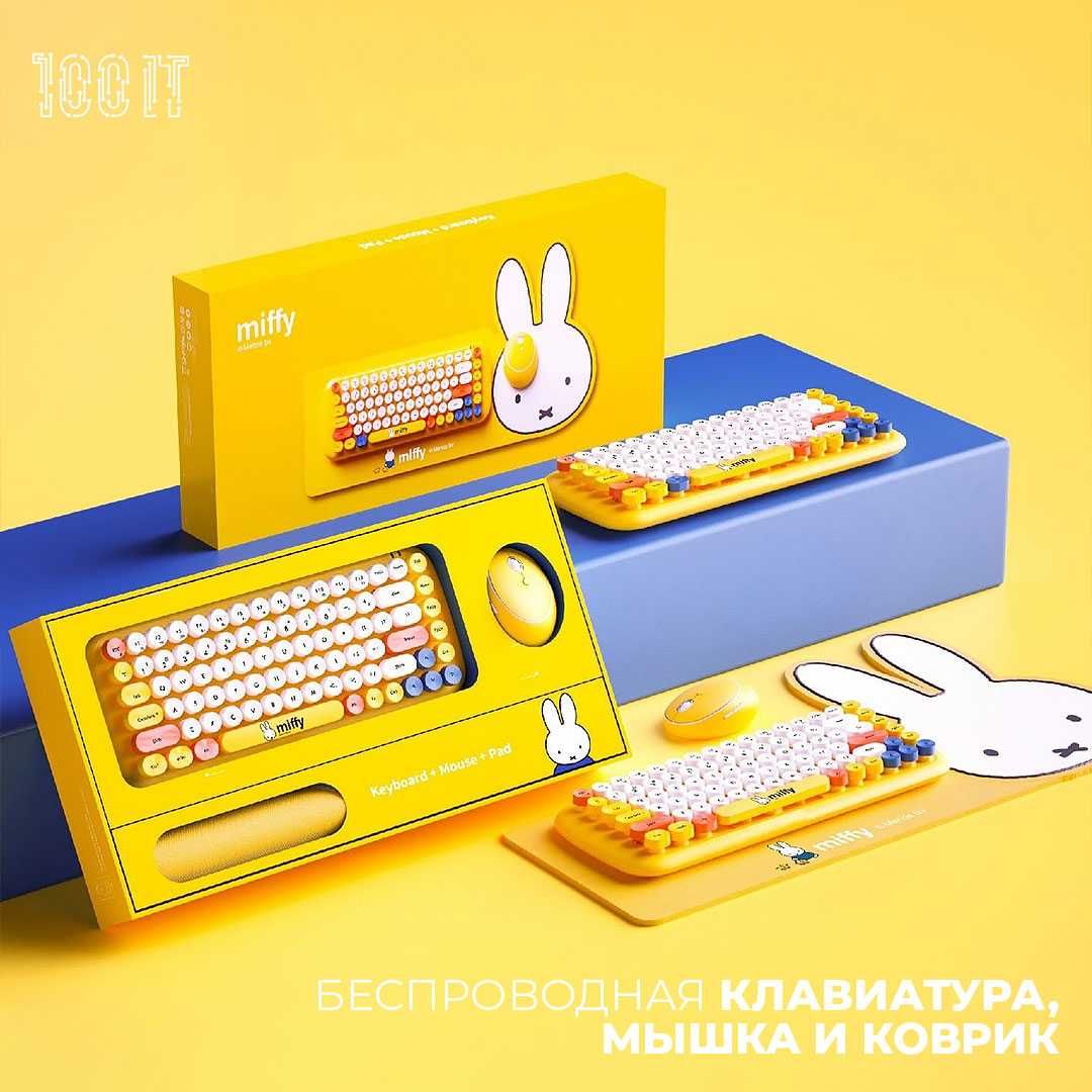 Беспроводная клавиатура, мышка и коврик Miffy