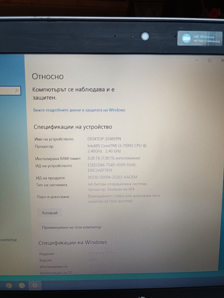 лаптоп HP Probook 450 G4