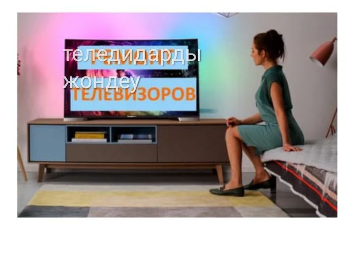 Недорого ремонт телевизоров всех марок