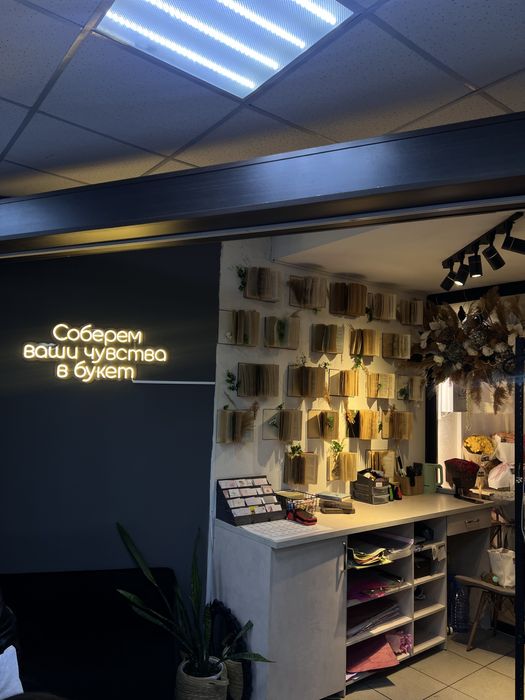 Продажа цветочногш бизнеса