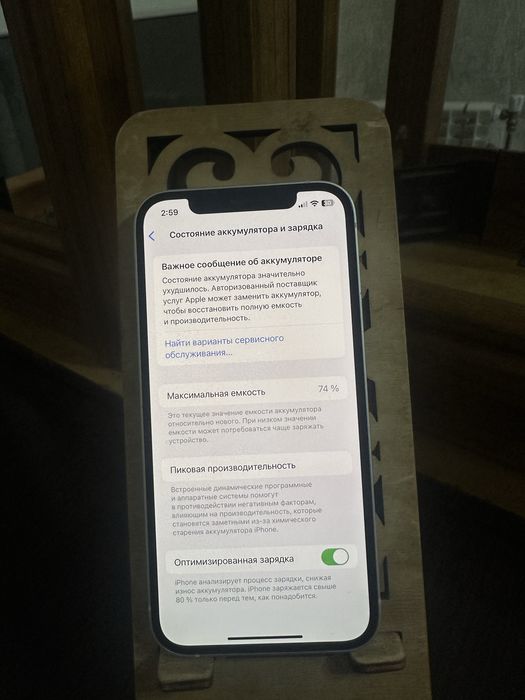 iphone 12 128gb с коробкой