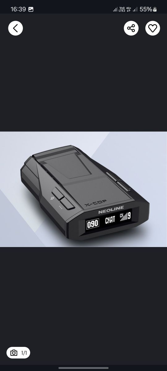 Neonline 7700 s antiradar