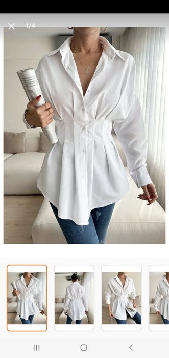 А симетрична риза