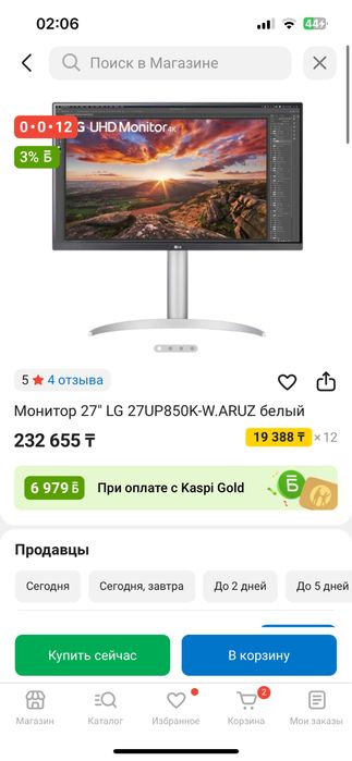 4к монитор от LG