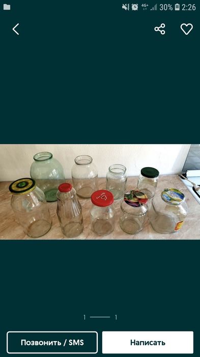 Банки ар турли молшердеги