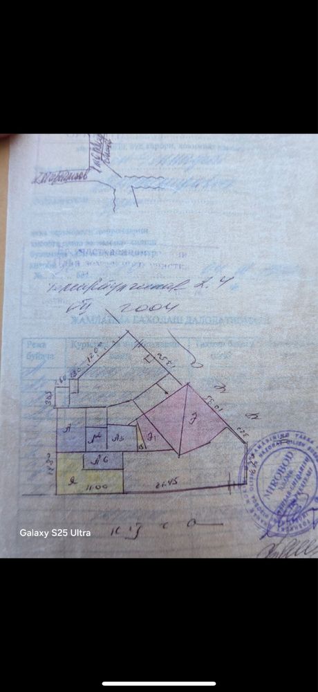 Продается дом саракулька
